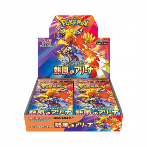 Pokémon Hot Wind Arena Japanese Booster Box