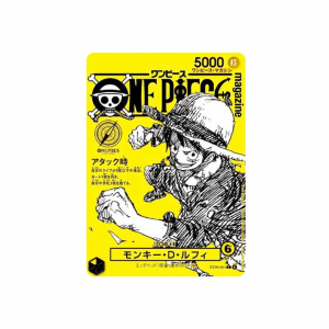 Monkey D Luffy ST29-001 Magazine carta promo JAP